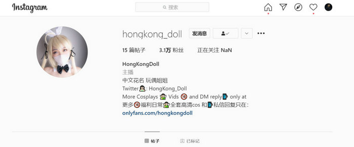 [hongkongdoll]香港玩偶姐P站新晉女神