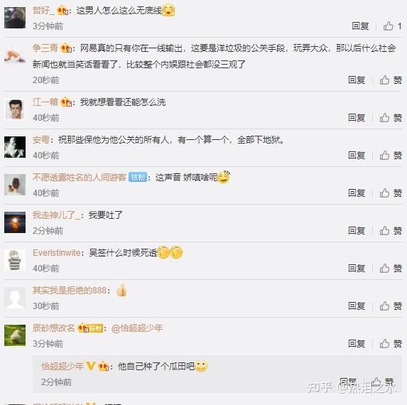 吳亦凡疑遭影視經紀公司拋棄