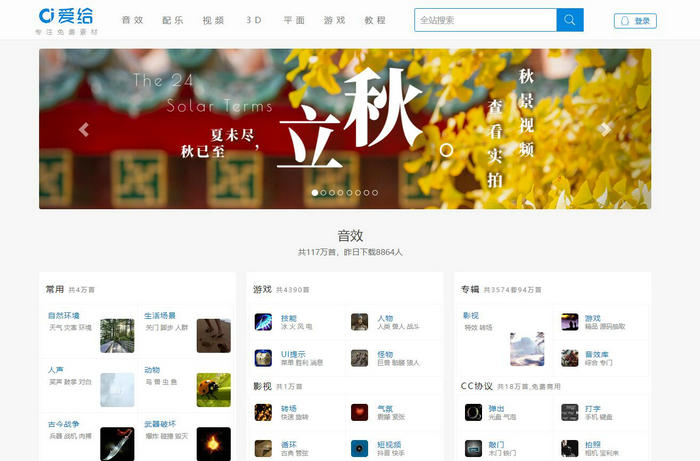 愛給網(wǎng):www.aigei.com